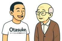 居宅介護支援サービス